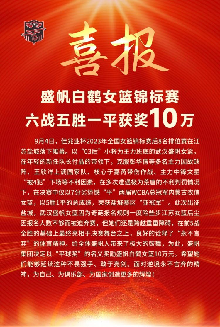 在这种情况下，罗马潜在的对手有加拉塔萨雷、朗斯、布拉加、本菲卡、费耶诺德、伯尔尼年轻人和顿涅茨克矿工。